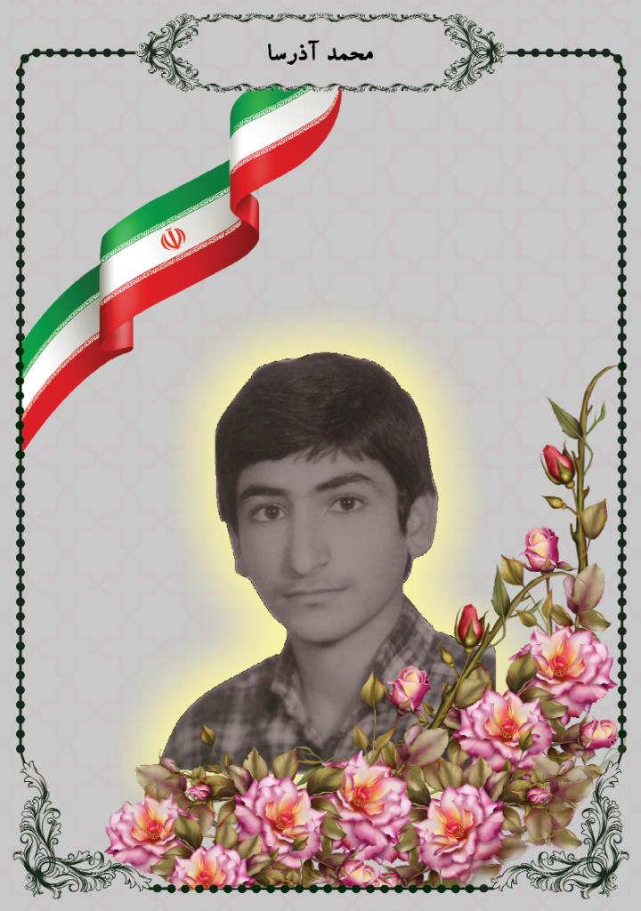 فاقد تصویر